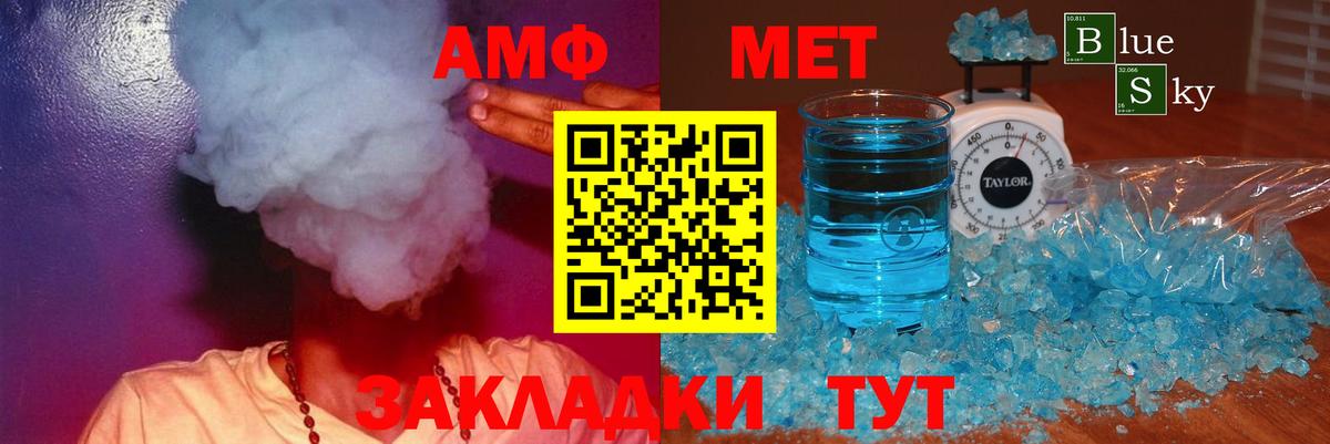 АМФЕТАМИН 98%  Амфетамин  Камышин  Амфетамин  Вход с VPN 