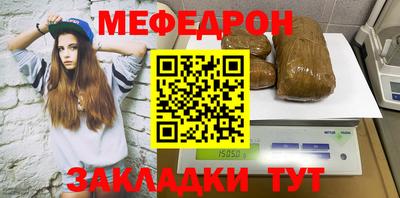 кокаин Кунгур