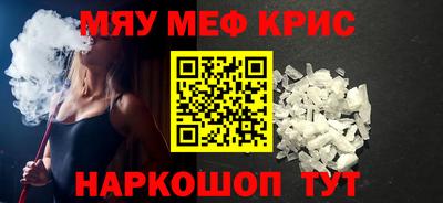 кокаин Кунгур