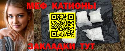 кокаин Кунгур