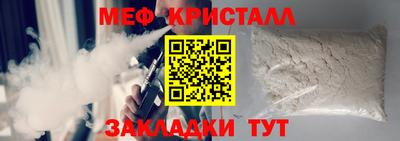 эйфоретик Кулебаки