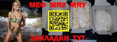 мдма Кумертау