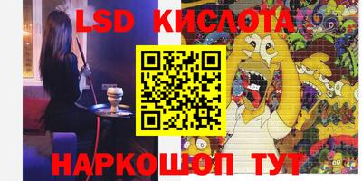 мдма Кумертау