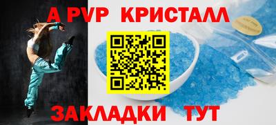 кокаин Кунгур