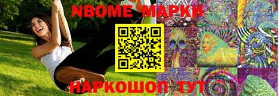 эйфоретик Кулебаки