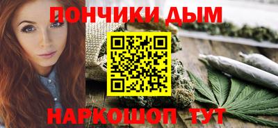 кокаин Кунгур