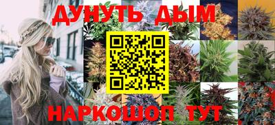 кокаин Кунгур