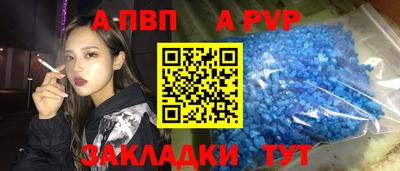 кокаин Кунгур