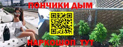 кокаин Кунгур