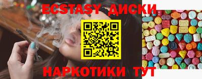 эйфоретик Кулебаки