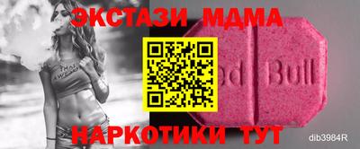 эйфоретик Кулебаки