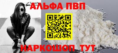 кокаин Кунгур