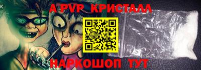 кокаин Кунгур