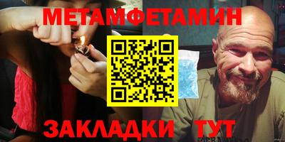 кокаин Кунгур