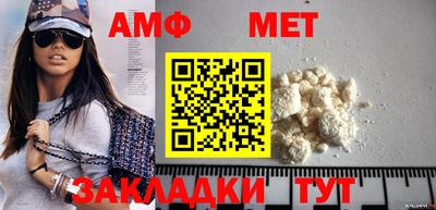 кокаин Кунгур