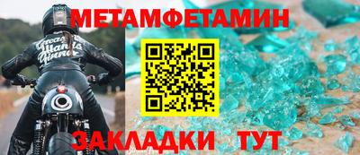 кокаин Кунгур