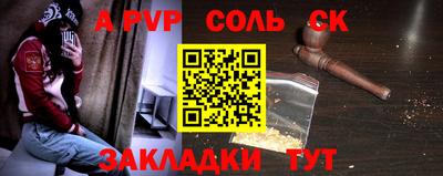 эйфоретик Кулебаки