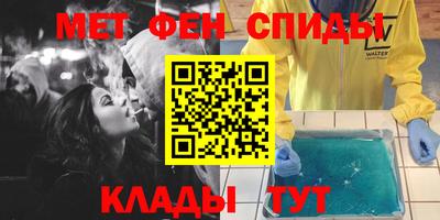 кокаин Кунгур