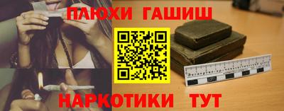 кокаин Кунгур