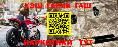 эйфоретик Кулебаки