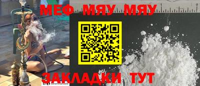 мдма Кумертау