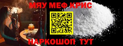 эйфоретик Кулебаки