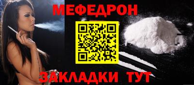 кокаин Кунгур