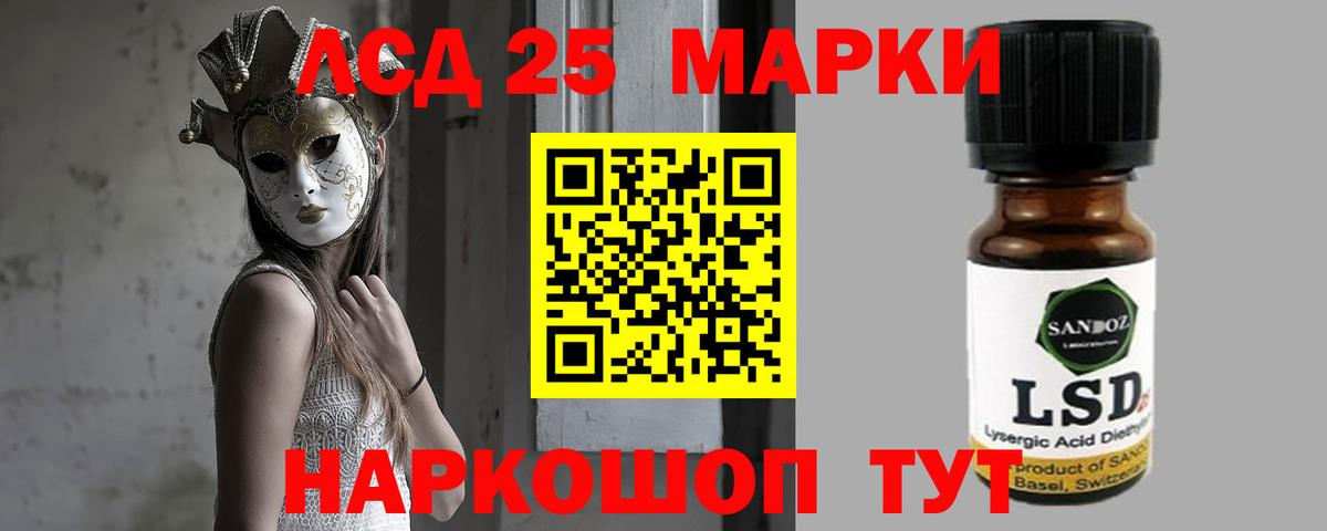 ЛСД экстази ecstasy  ЛСД экстази кислота  Вход с VPN  Лсд 25 экстази  Камышин 