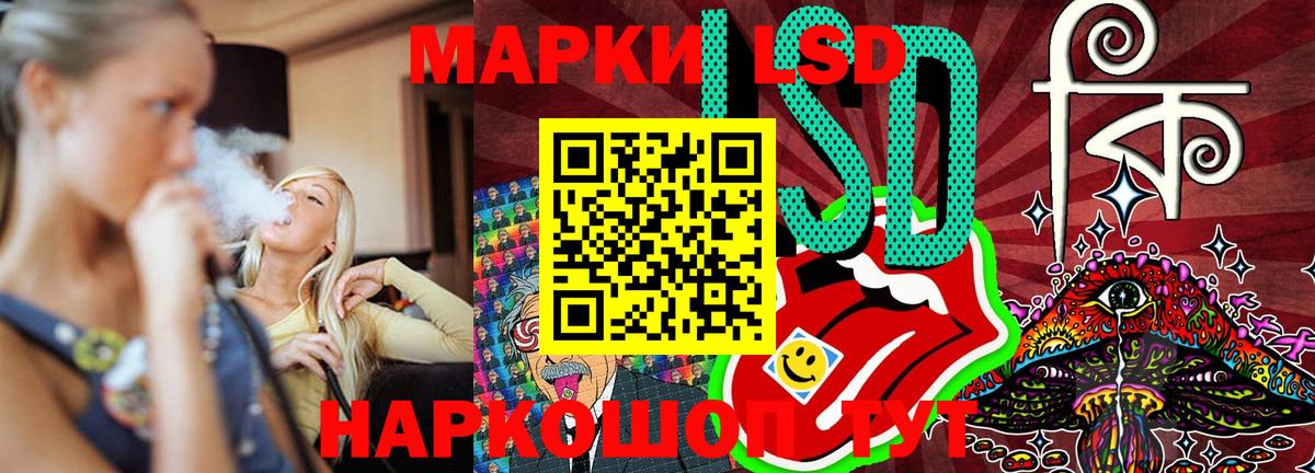 Камышин  Марки NBOMe  Вход с VPN  Марки N-bome 1,8мг  Марки N-bome 1,8мг 