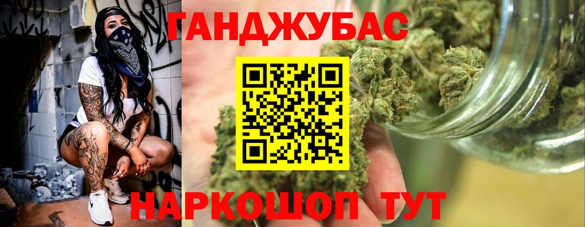 Бошки марихуана LSD WEED  Бошки марихуана MAZAR  Конопля THC 21%  Вход с VPN  Каннабис планчик  Камышин 